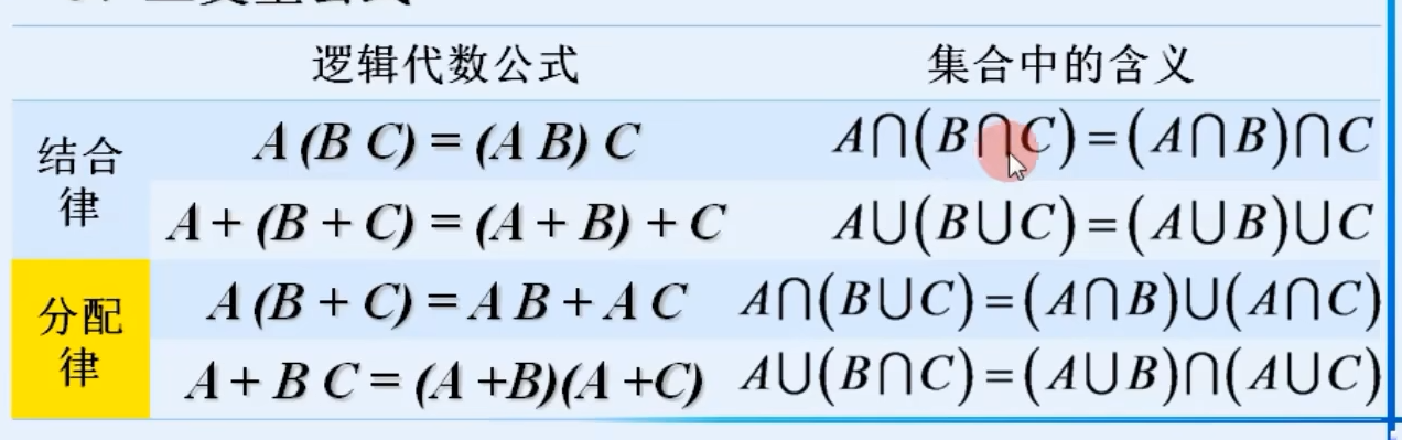 image-20240401222306102