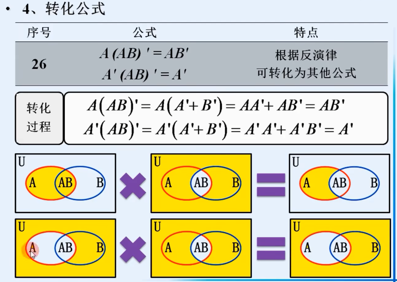 image-20240401223908894