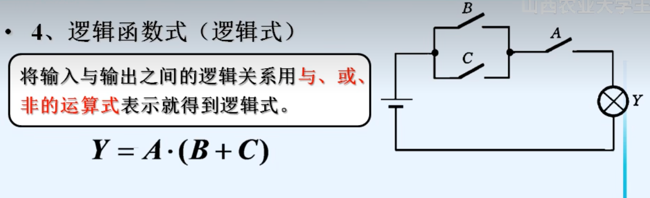 image-20240402214531481