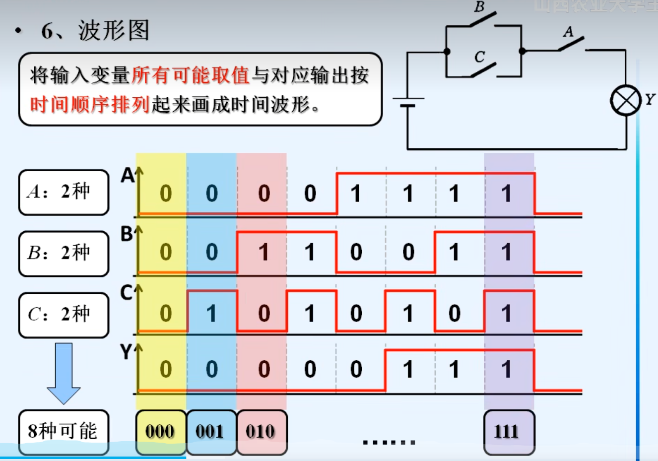 image-20240402214834027