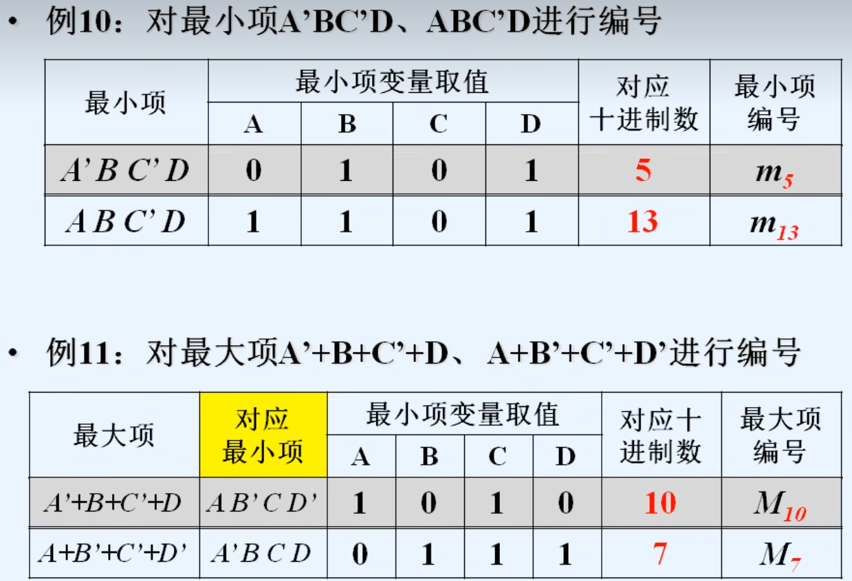 image-20240404210842257