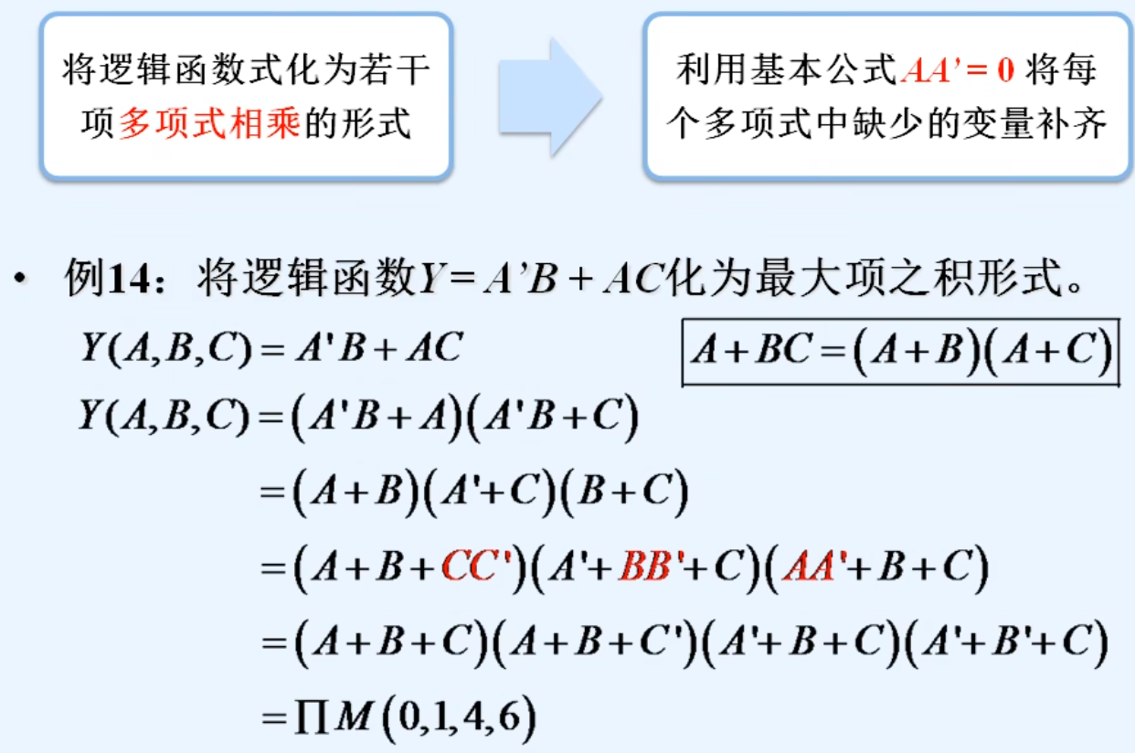 image-20240404212938294