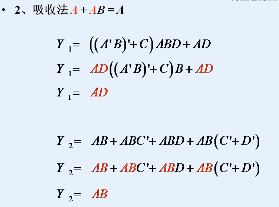 image-20240404214009127