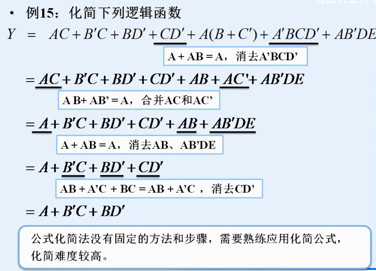 image-20240404215238216