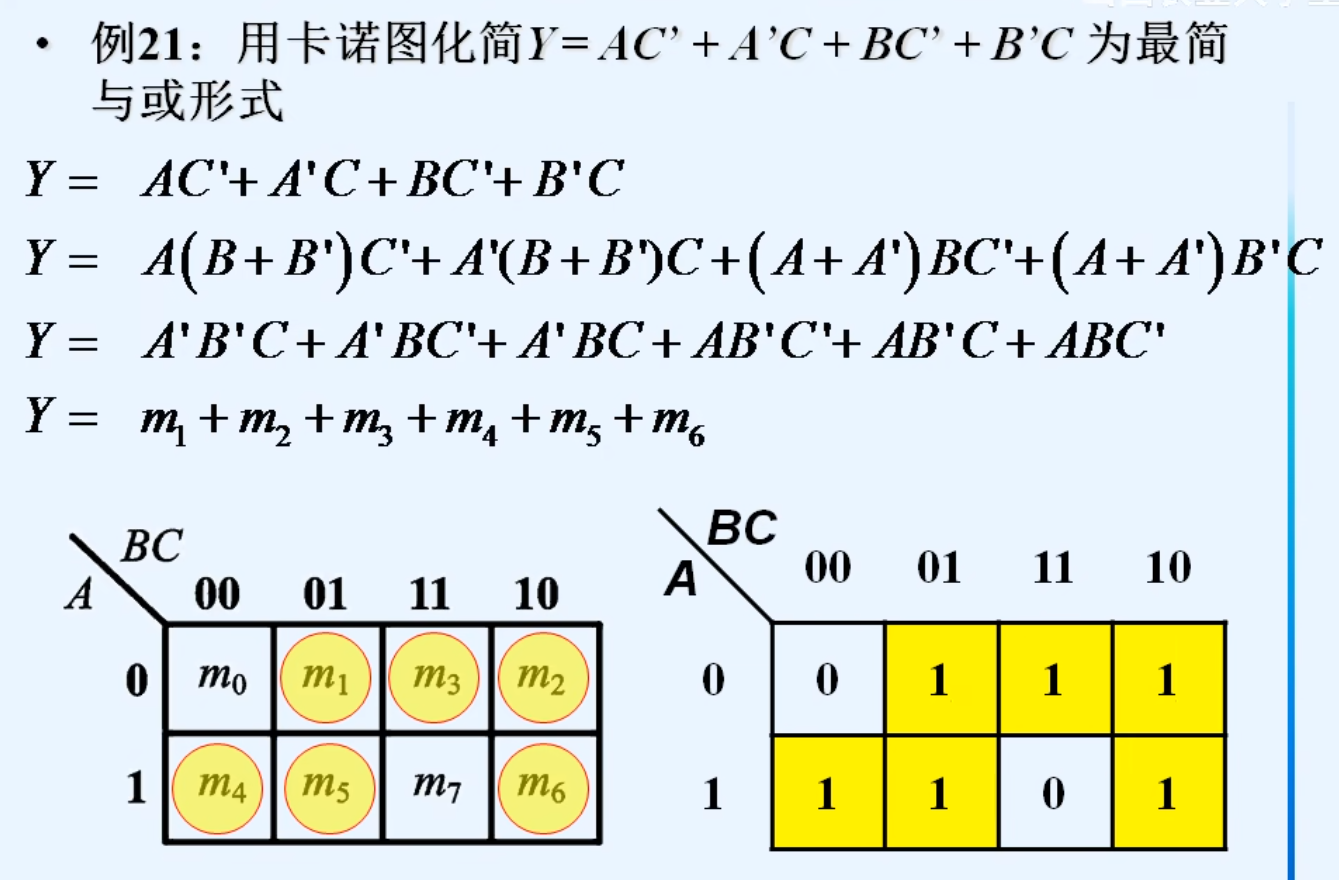 image-20240404225619719
