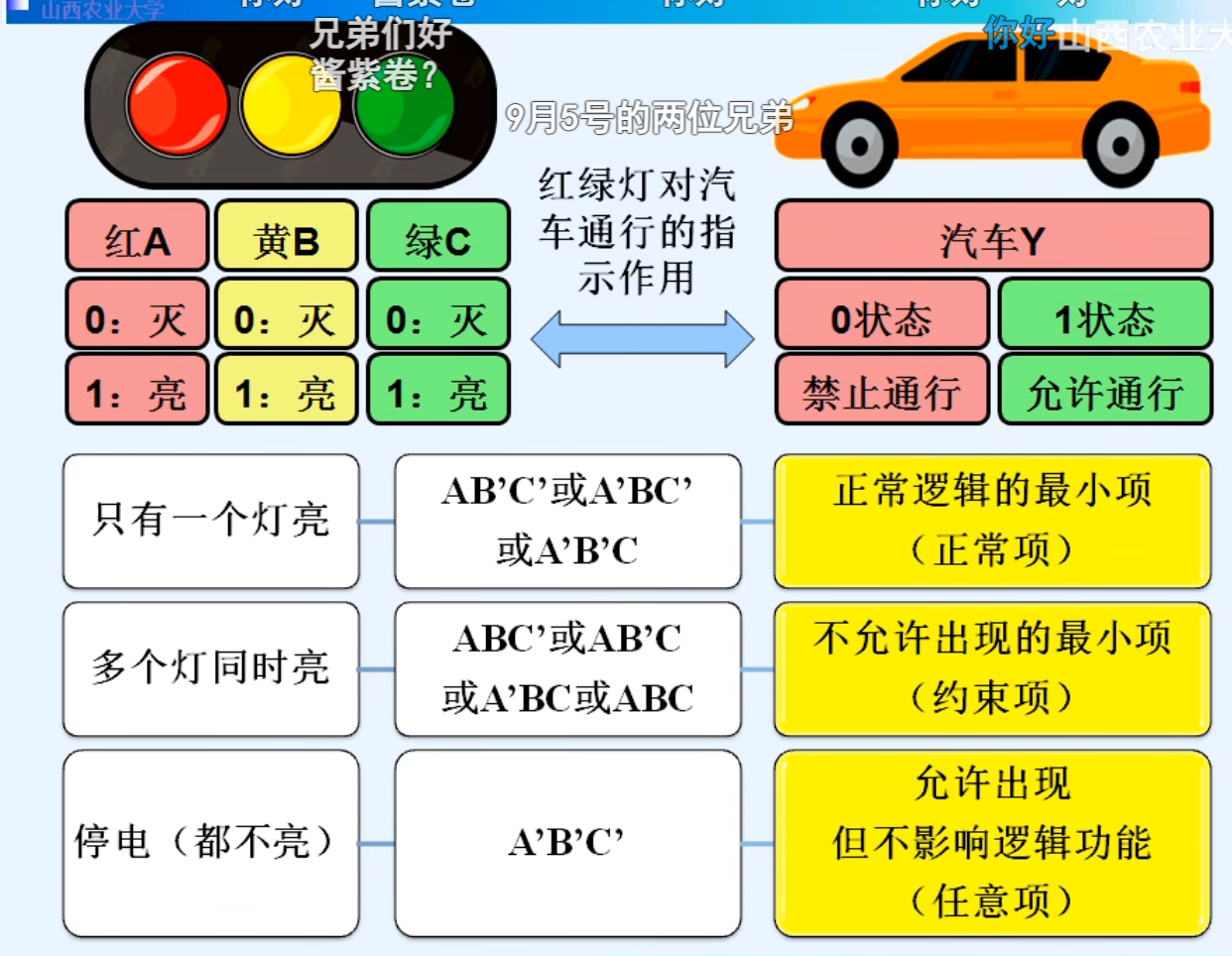 image-20240404231432096