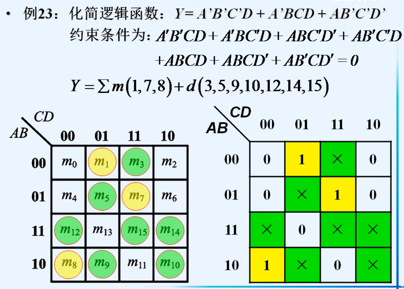 image-20240404232357539