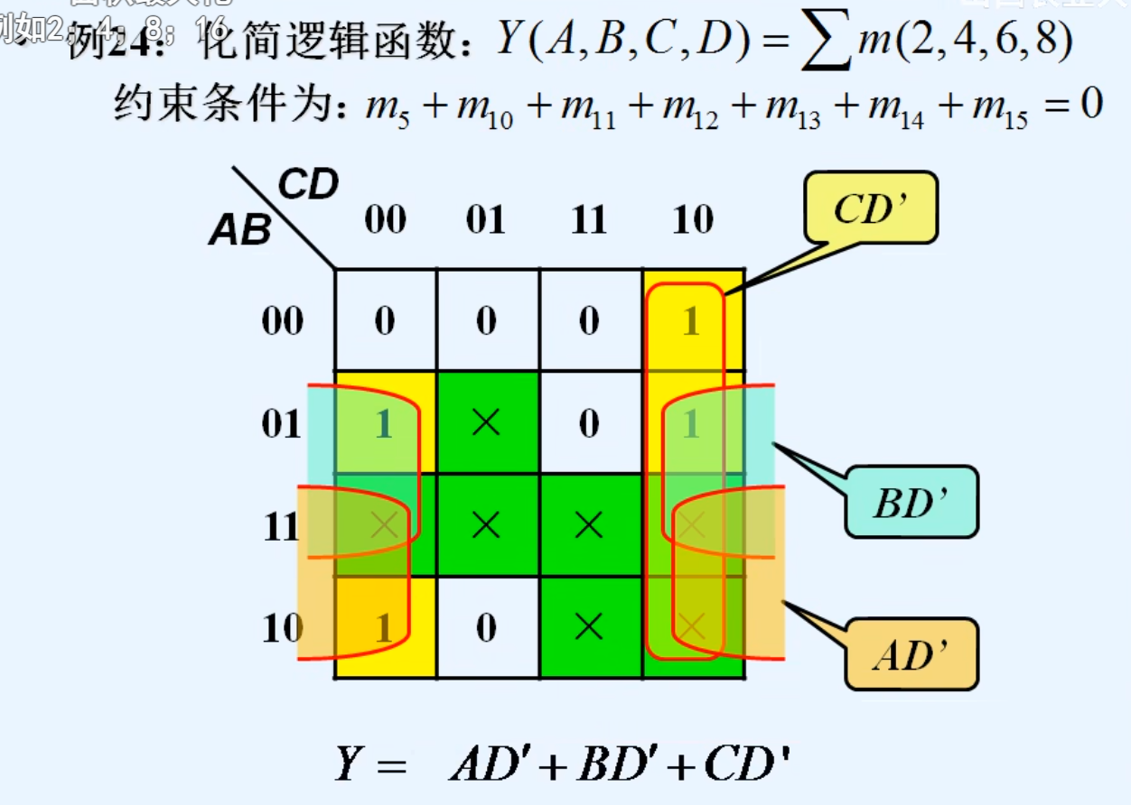 image-20240404233048317
