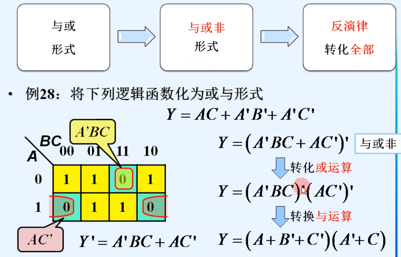 image-20240404235308519