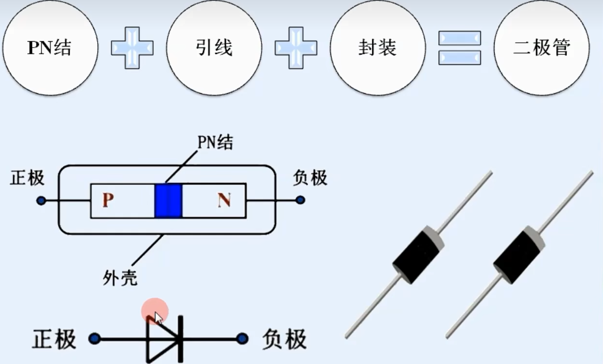 image-20240405102848844