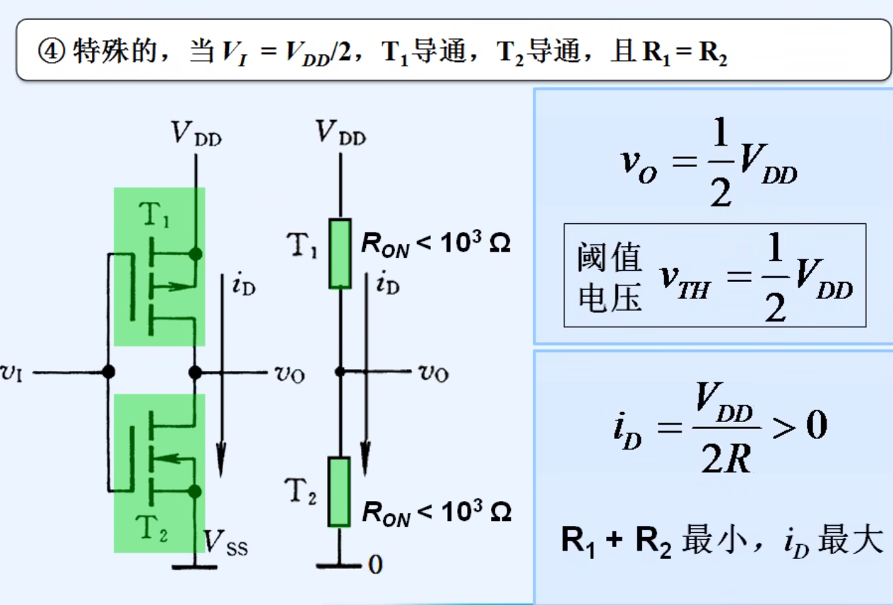 image-20240406212522123