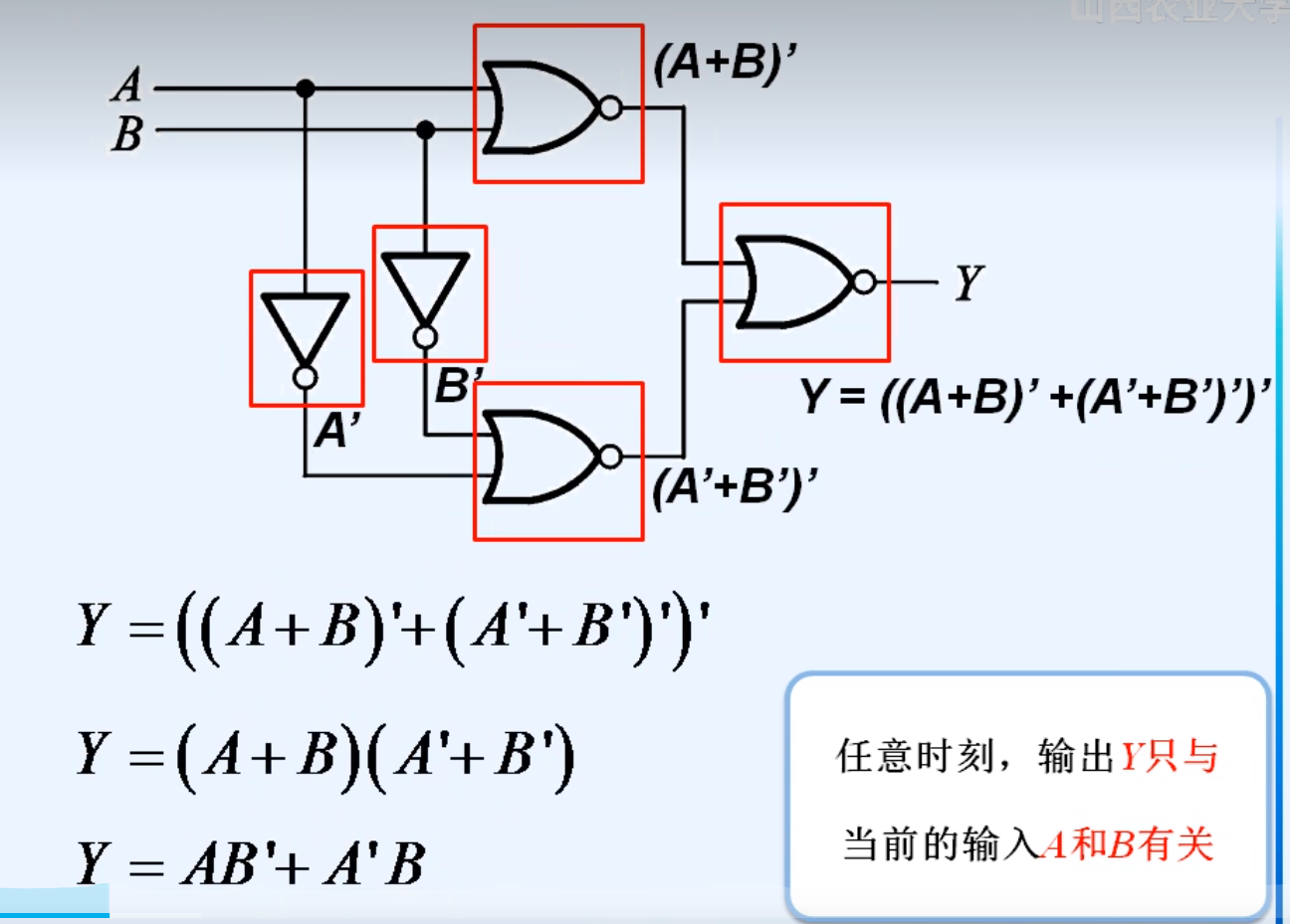 image-20240406220640884