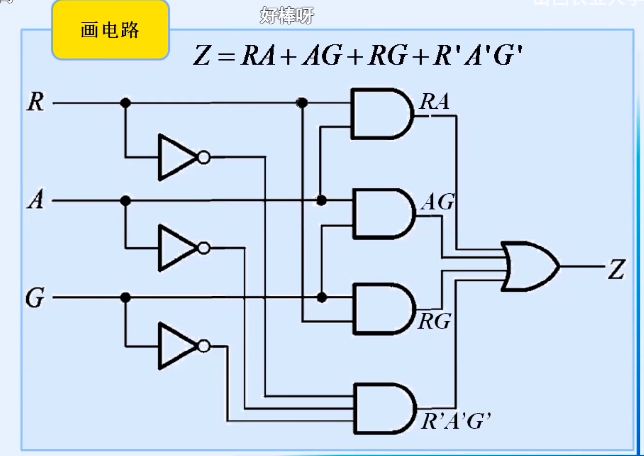 image-20240407213549161