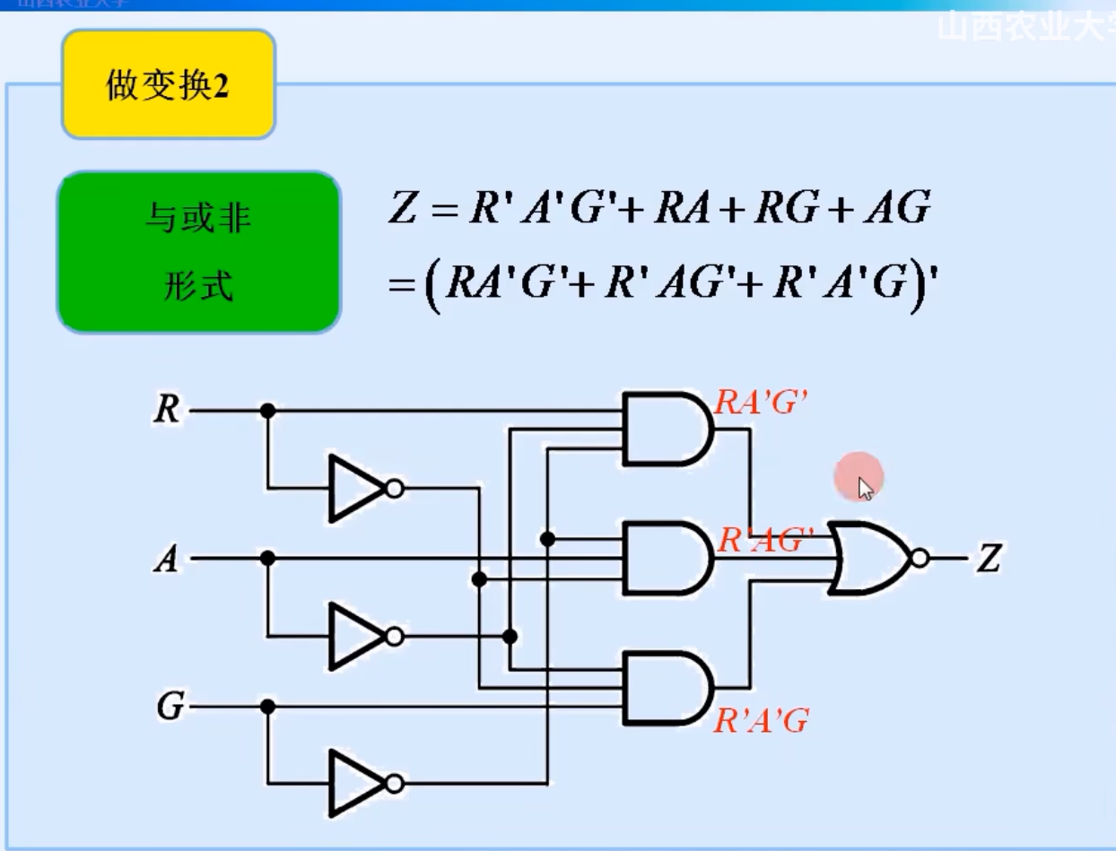 image-20240407214325068