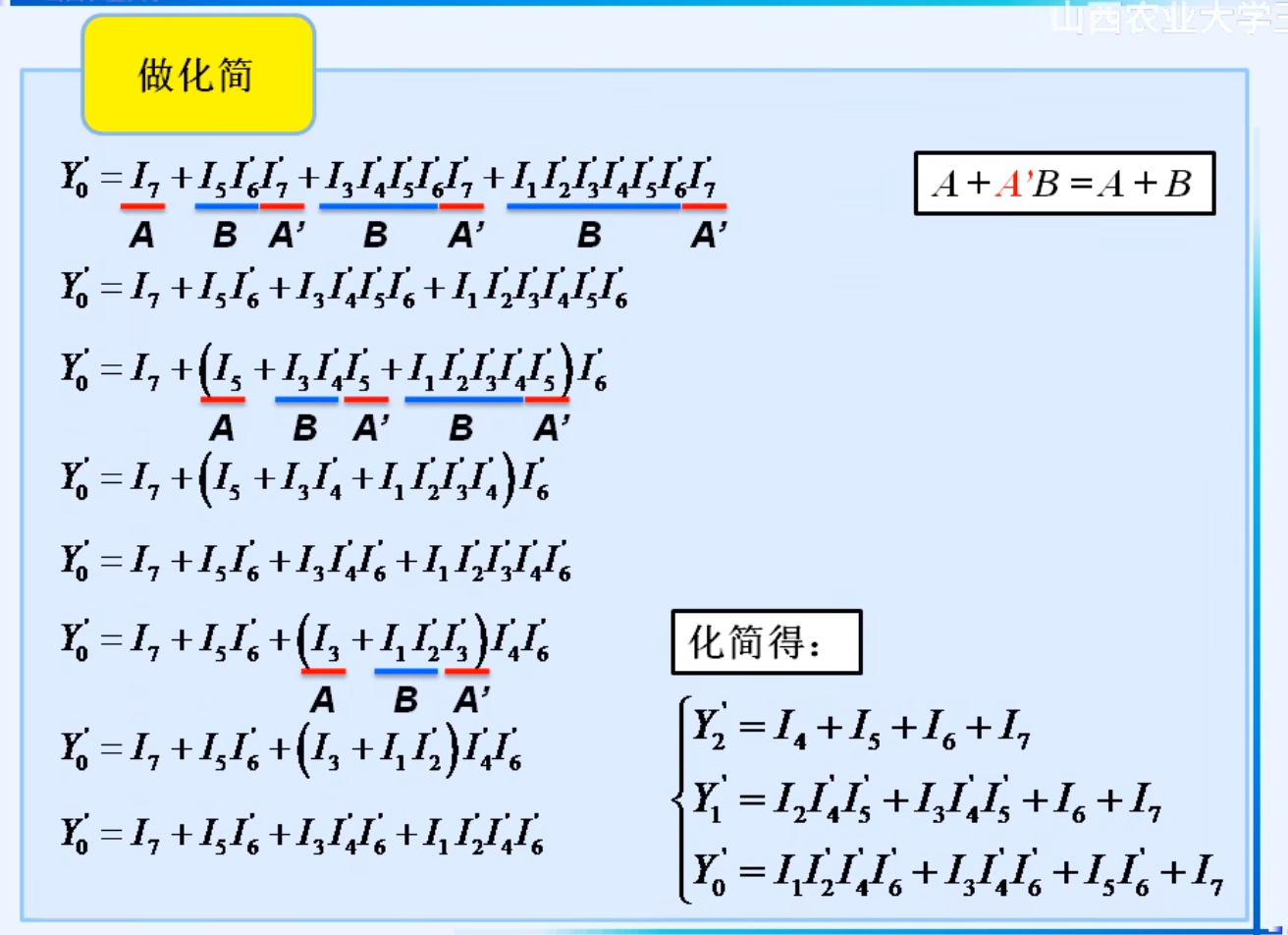 image-20240407220434824