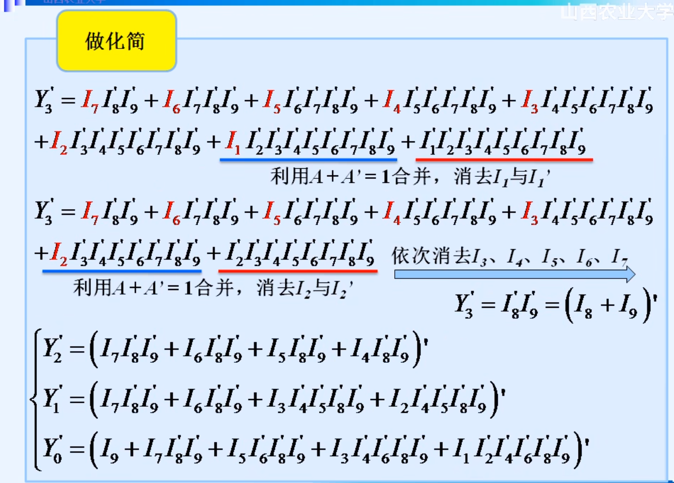 image-20240407233150382