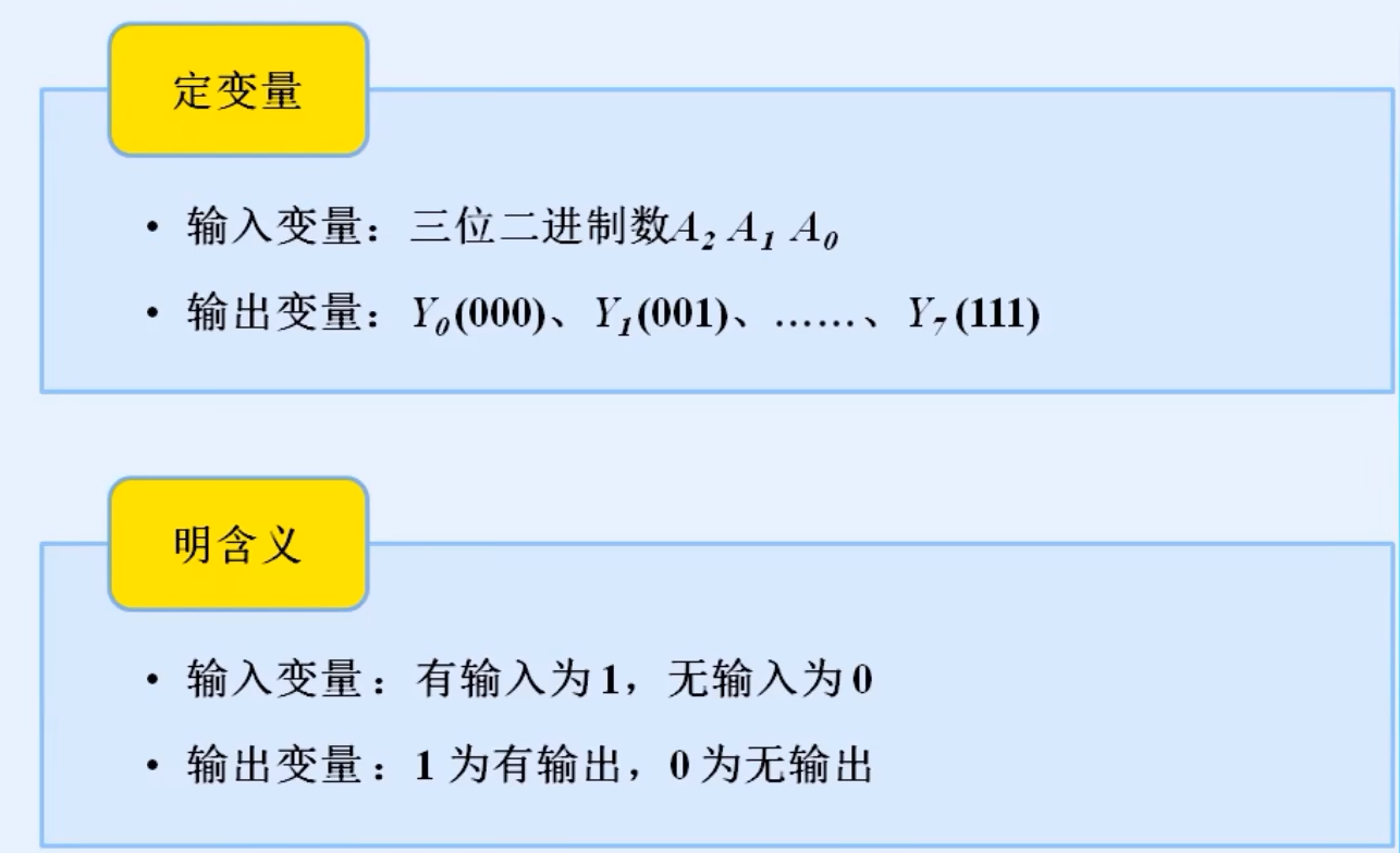 image-20240408212930357