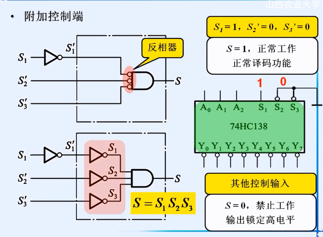 image-20240408213803753