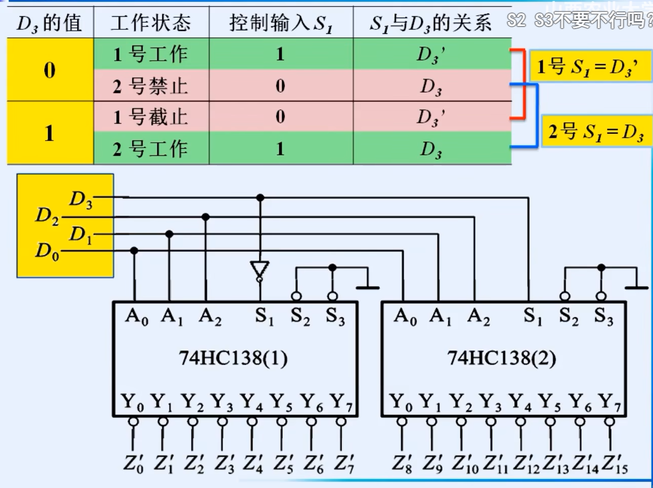 image-20240408214504752
