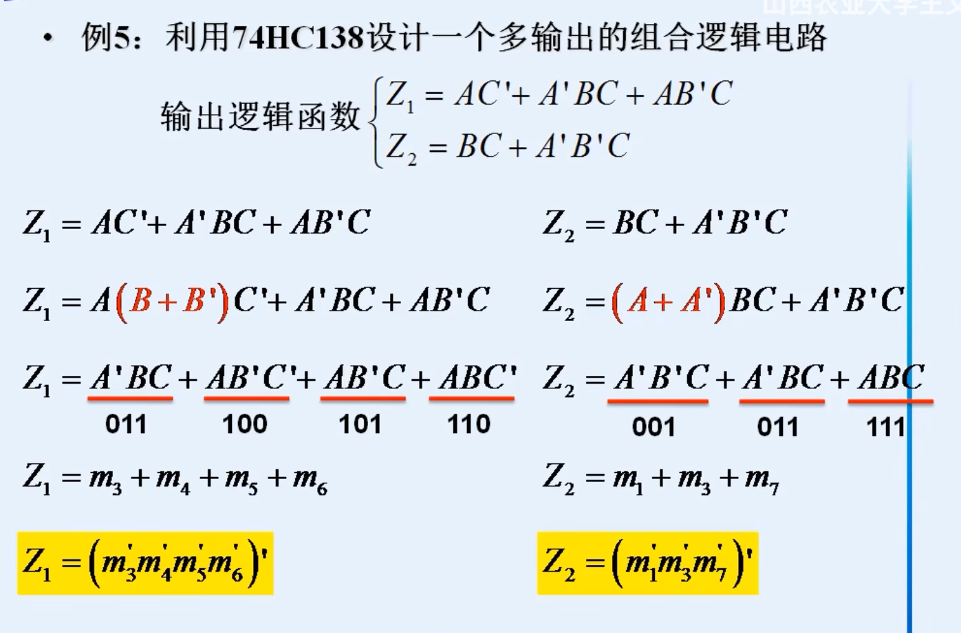 image-20240409215134524