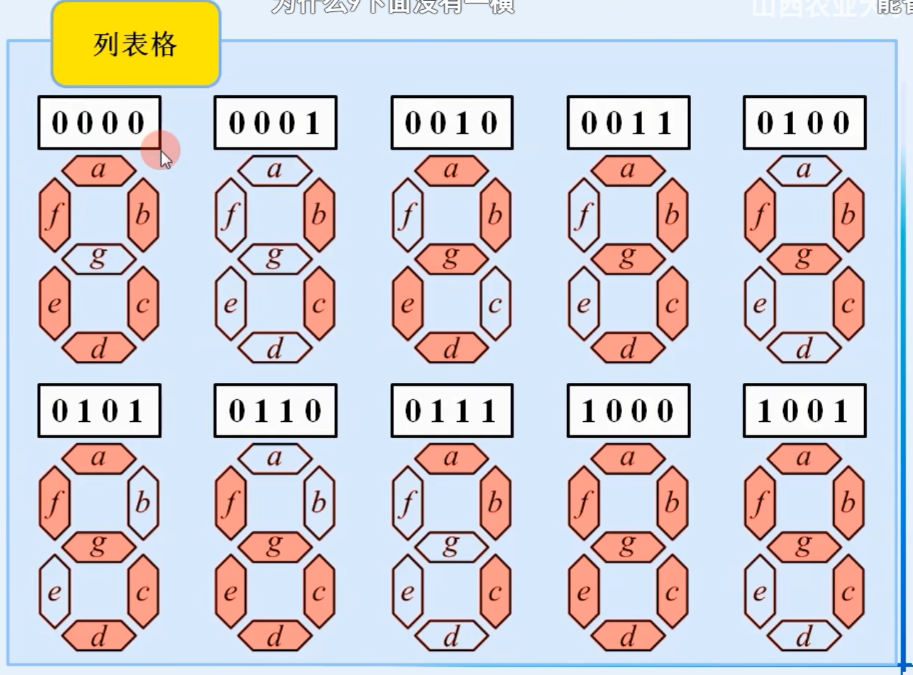 image-20240409221310828
