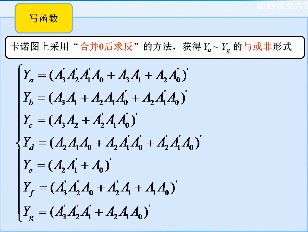 image-20240409225944418