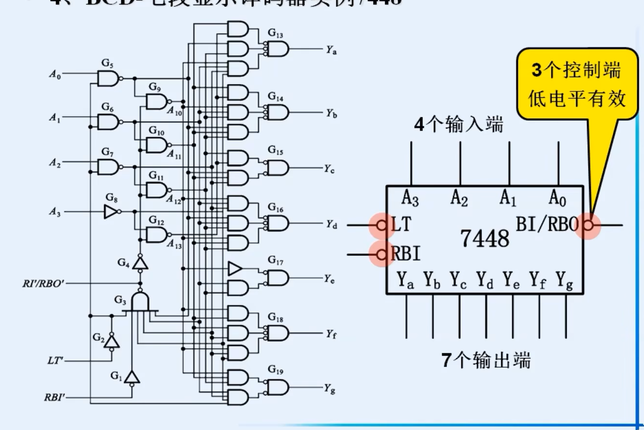 image-20240409230048990