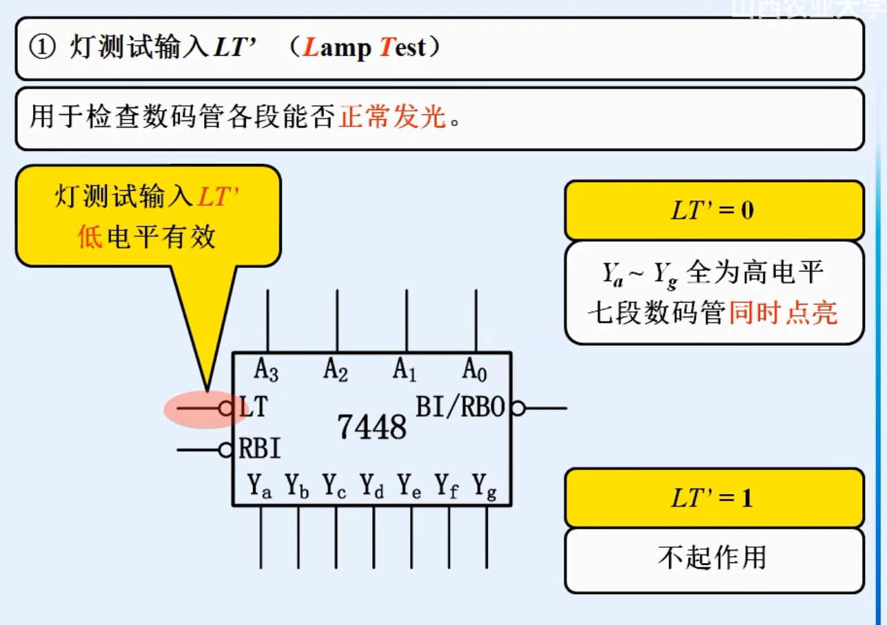 image-20240409230157220