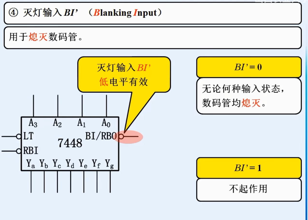 image-20240409230445684