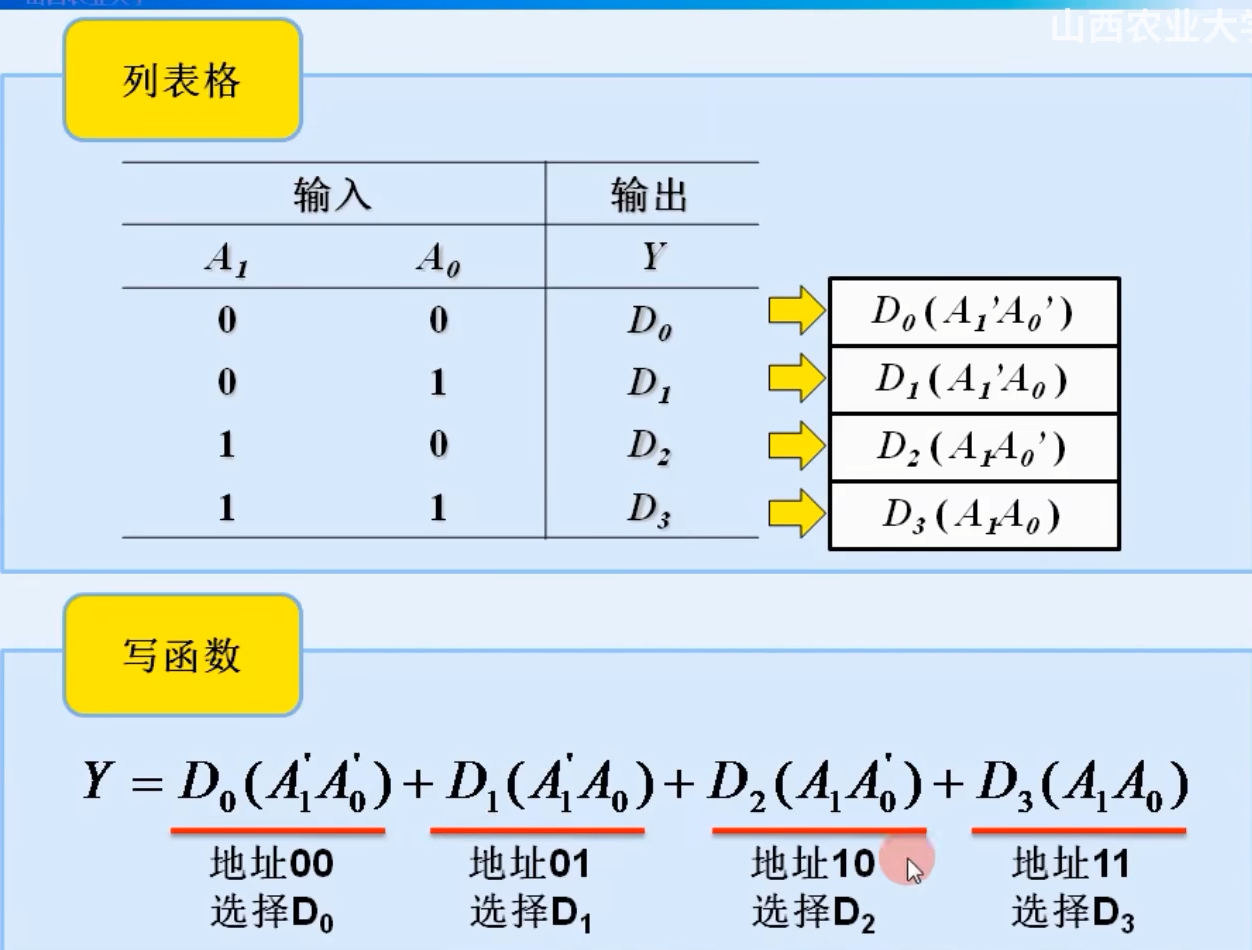 image-20240409232300142