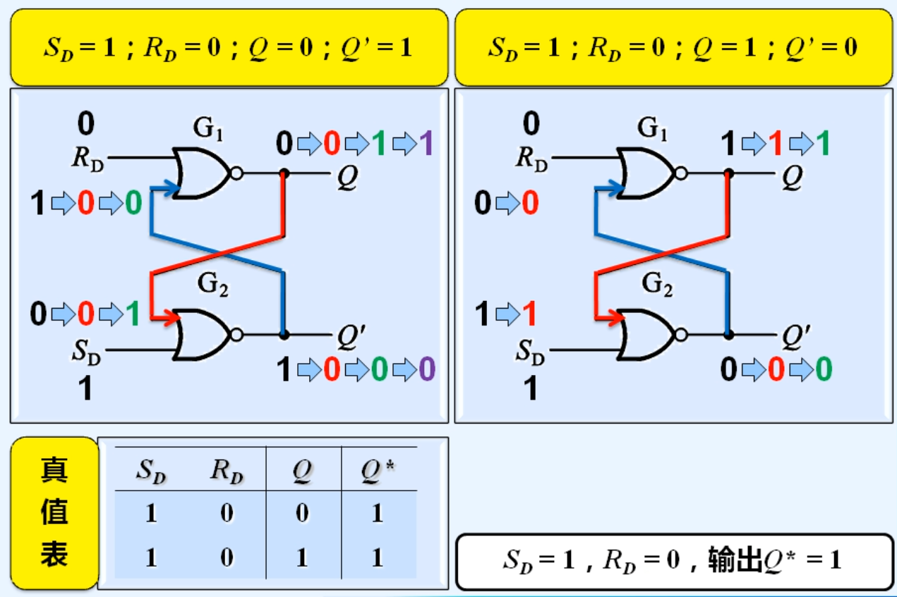 image-20240412234024213