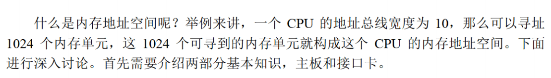 image-20240414162334810