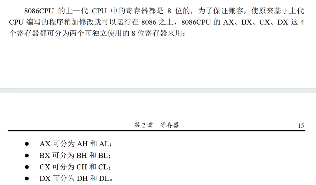 image-20240414164151639