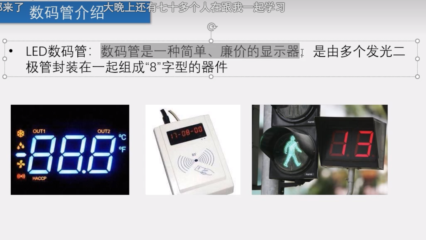 image-20240417231234367