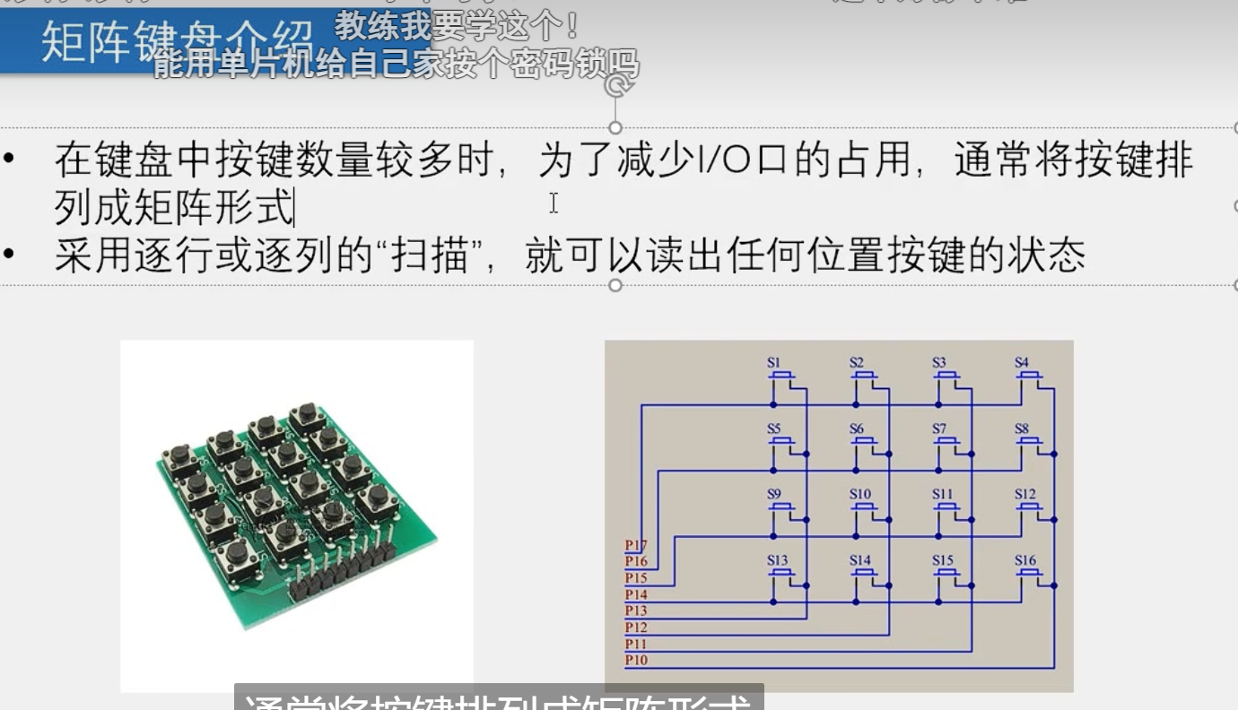 image-20240421215406801