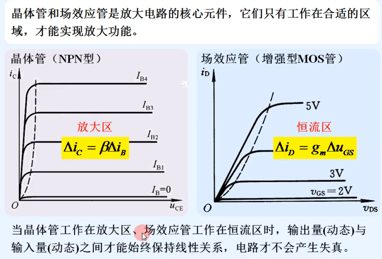 image-20240724231031319