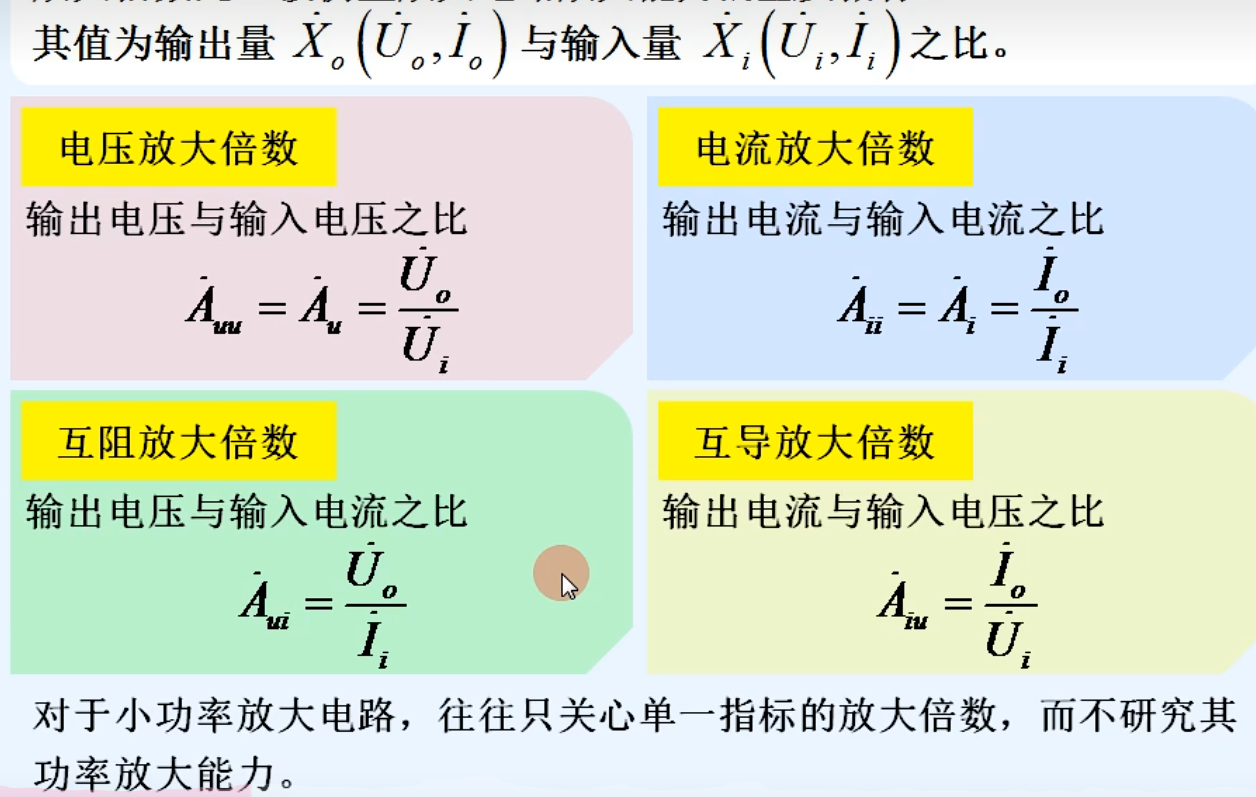 image-20240724232031327