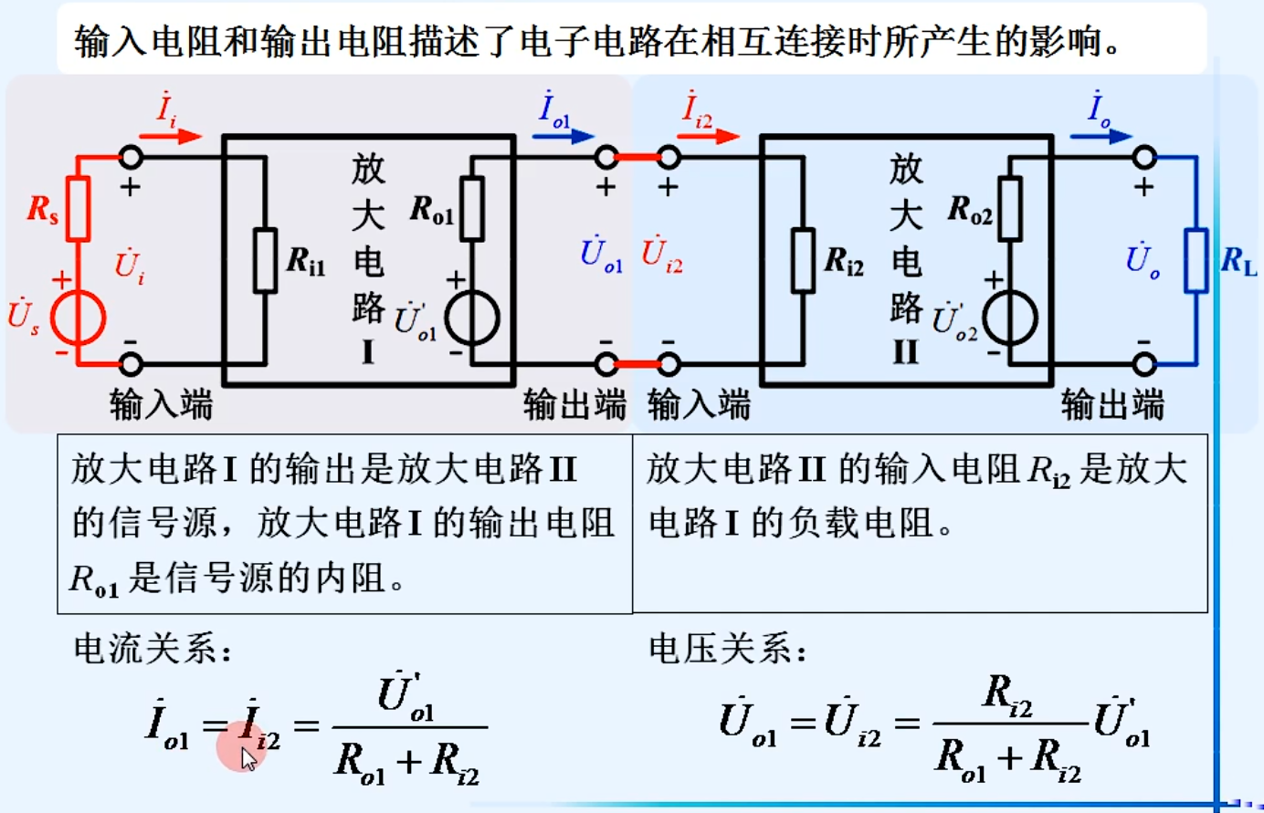 image-20240724232730057
