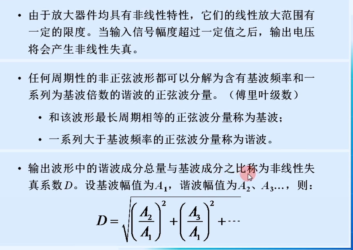 image-20240725232046367