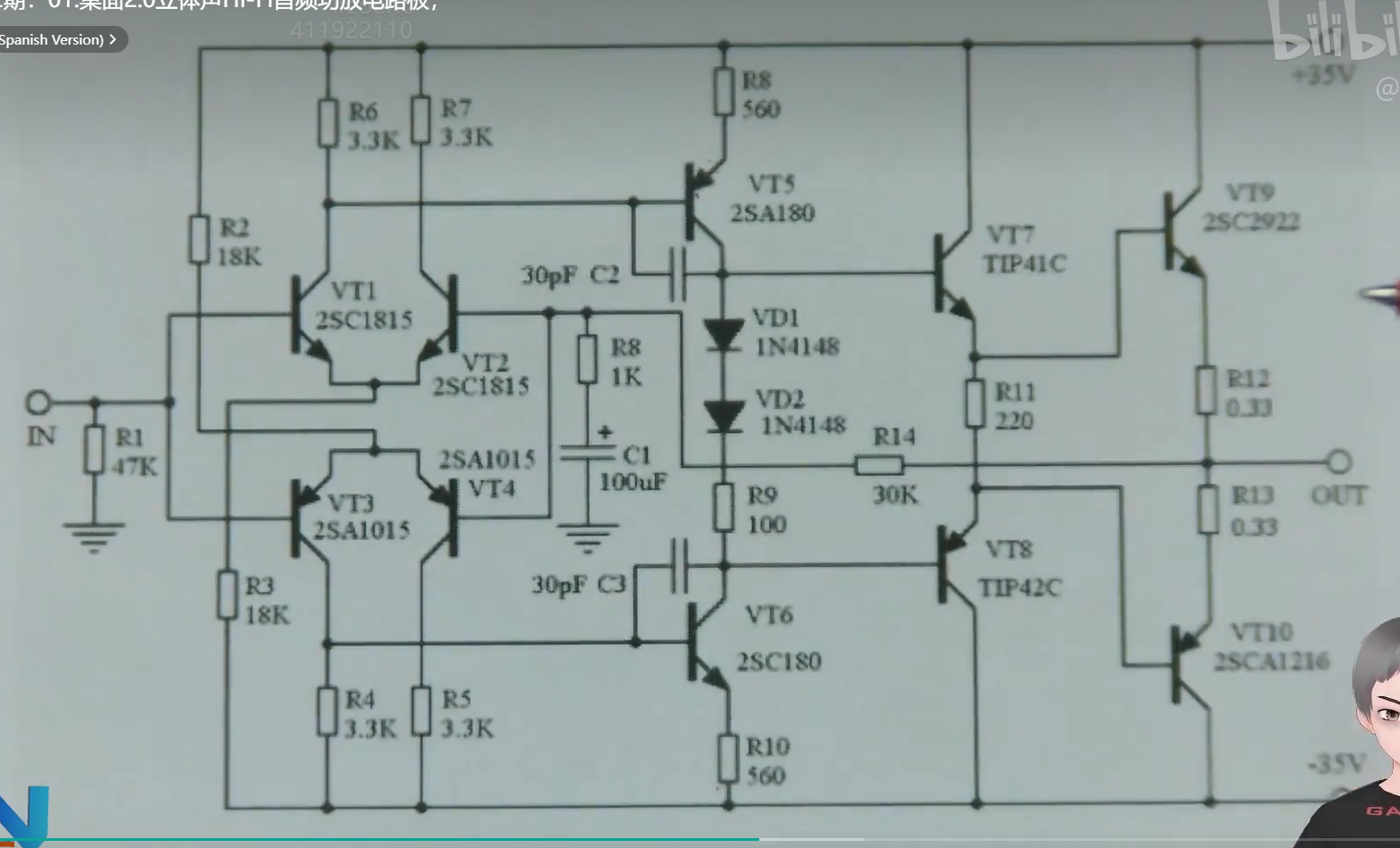 image-20240726233554847