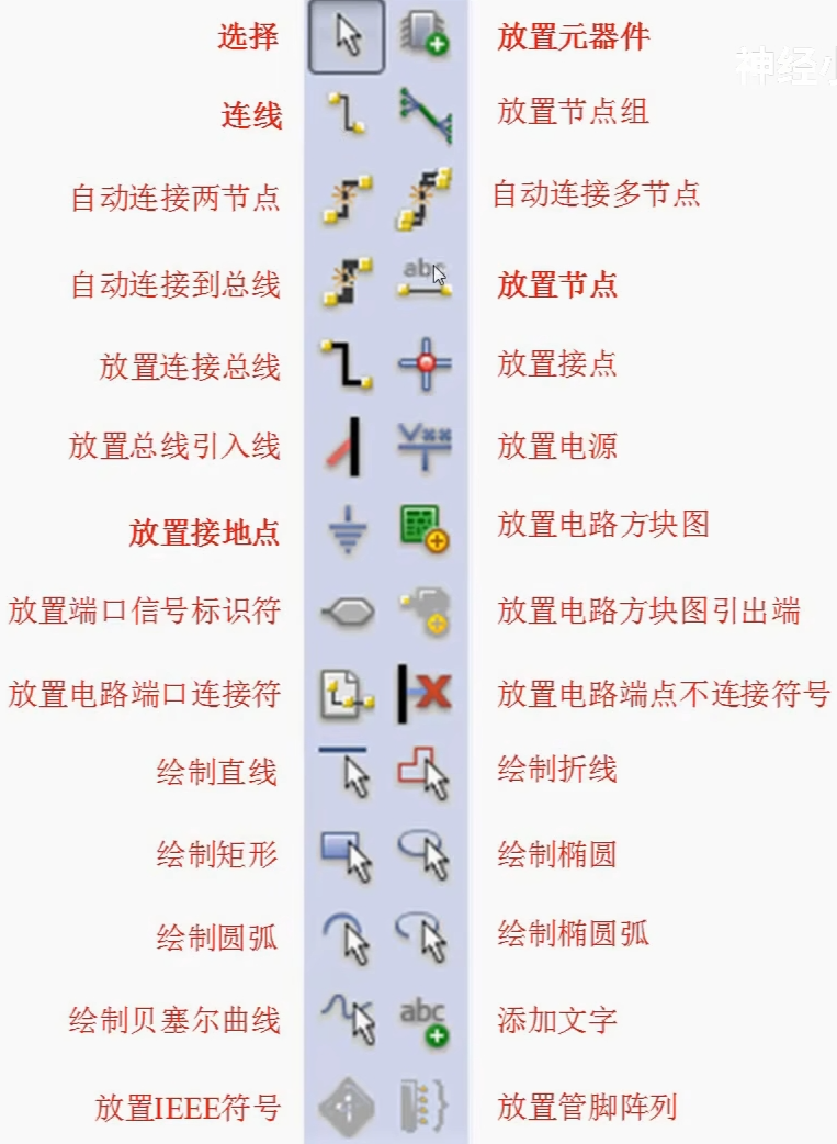 image-20240804230513516