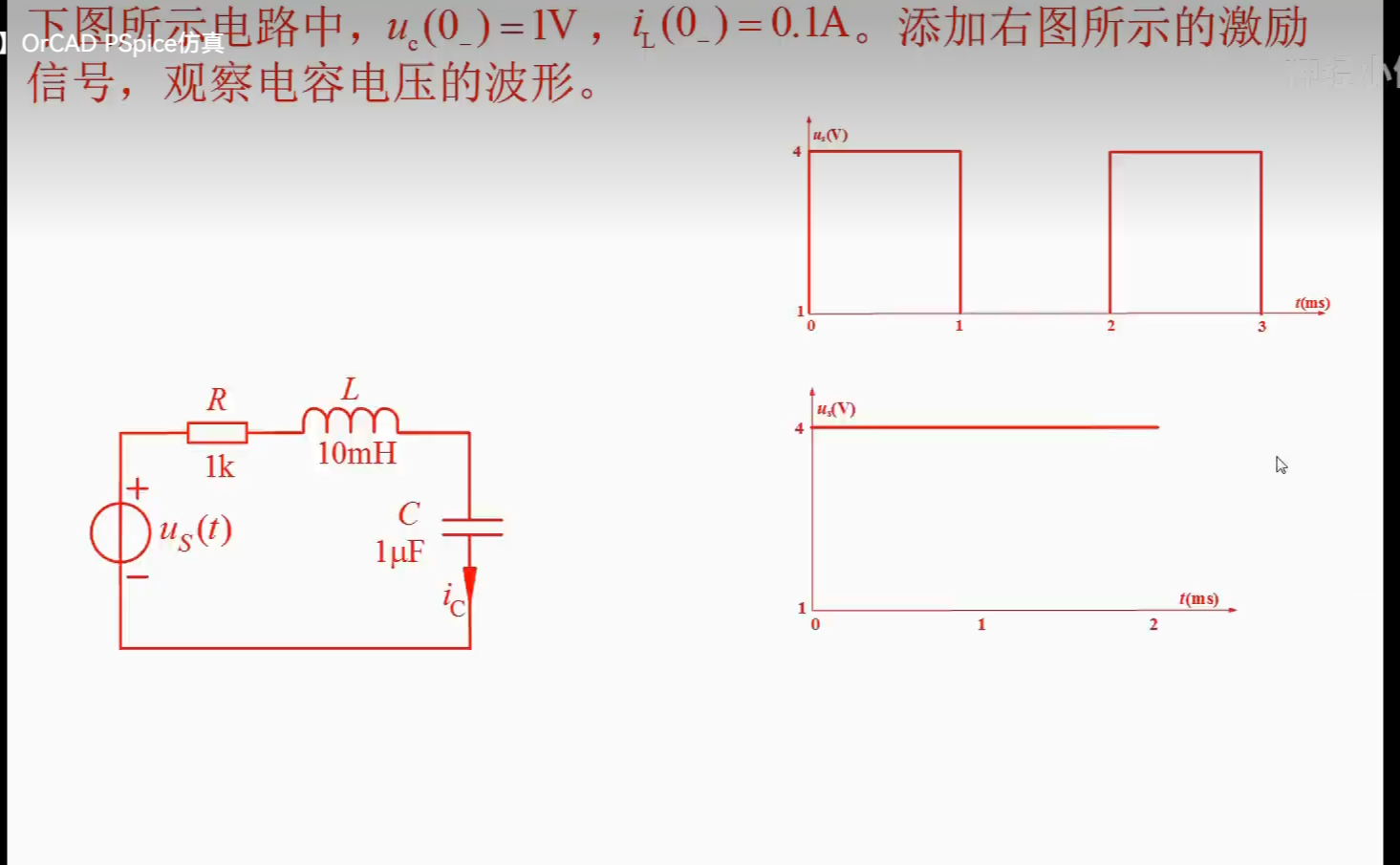 image-20240804231742687
