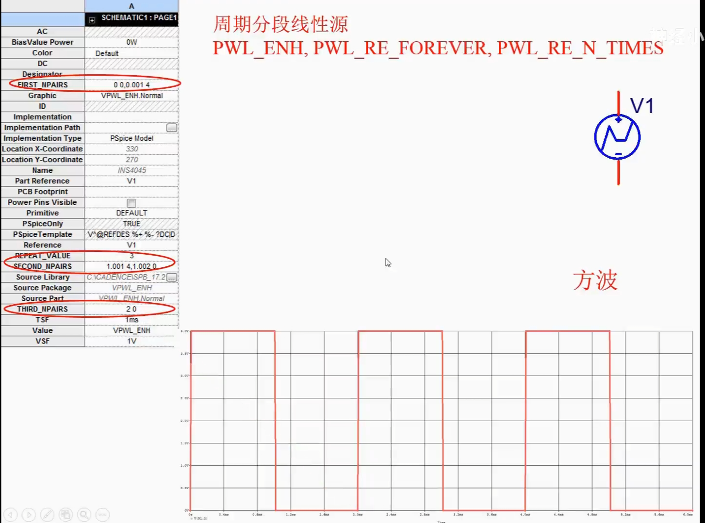image-20240804233315063
